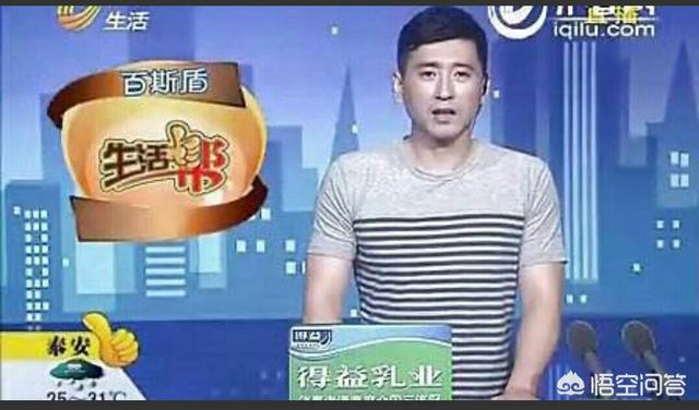 山东卫视道德与法治,山东电视台是个什么样的存在？