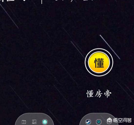 租房的app有哪些,大家租房、看房都用什么APP？