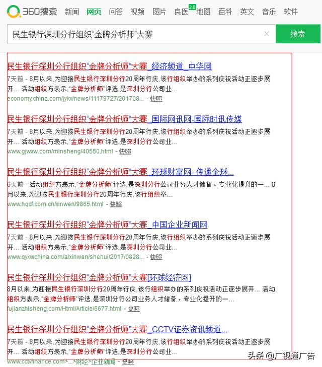 新闻源软文推广,什么是新闻源软文营销？做新闻源软文营销意义在何处？