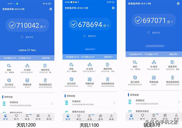 realme真我neo,对同价位产品的无差别打击 realme 真我GT Neo评测