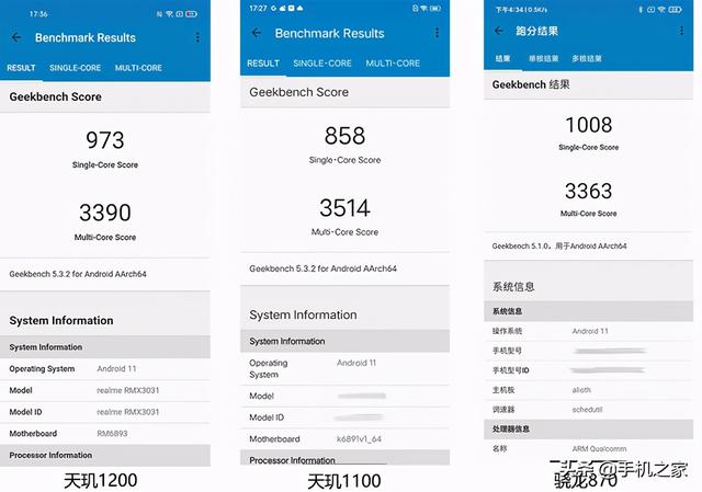 realme真我neo,对同价位产品的无差别打击 realme 真我GT Neo评测