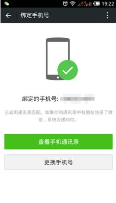 微信推广加好友软文,怎么才能添加很多微信好友？