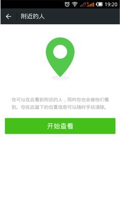 微信推广加好友软文,怎么才能添加很多微信好友？