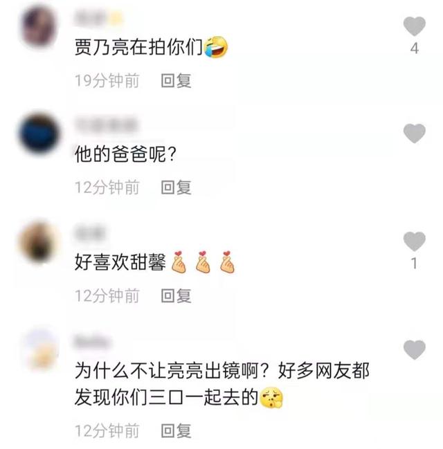 贾乃亮妈妈问李小璐,李小璐母女沙滩秀美腿，双双沉默应对贾乃亮生日，两人关系再成疑