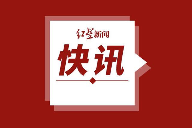 大同卫健委回应医生自曝收50万回扣,同煤总医院回应“医生自曝收回扣50多万”：一旦查实严肃处理