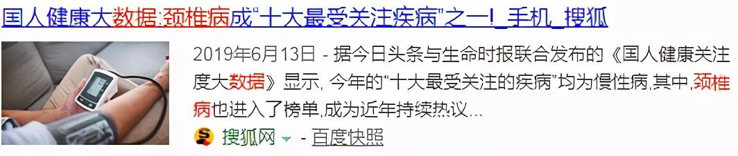 颈椎按摩仪推广软文,每天15分钟放松！小米众筹破千万颈椎按摩仪，尝鲜来袭