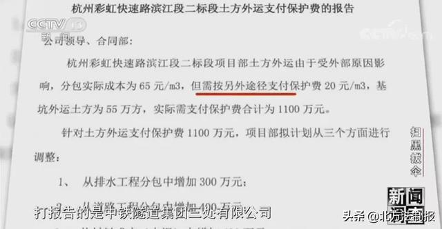 虞关荣,央视起底浙江黑老大虞关荣：从农民到黑老大，他的保护伞究竟有多大？