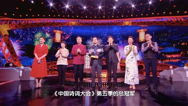 中国大会诗词第五季,《中国诗词大会》第五季：北大才子彭敏夺冠！三季征程，终夺冠军