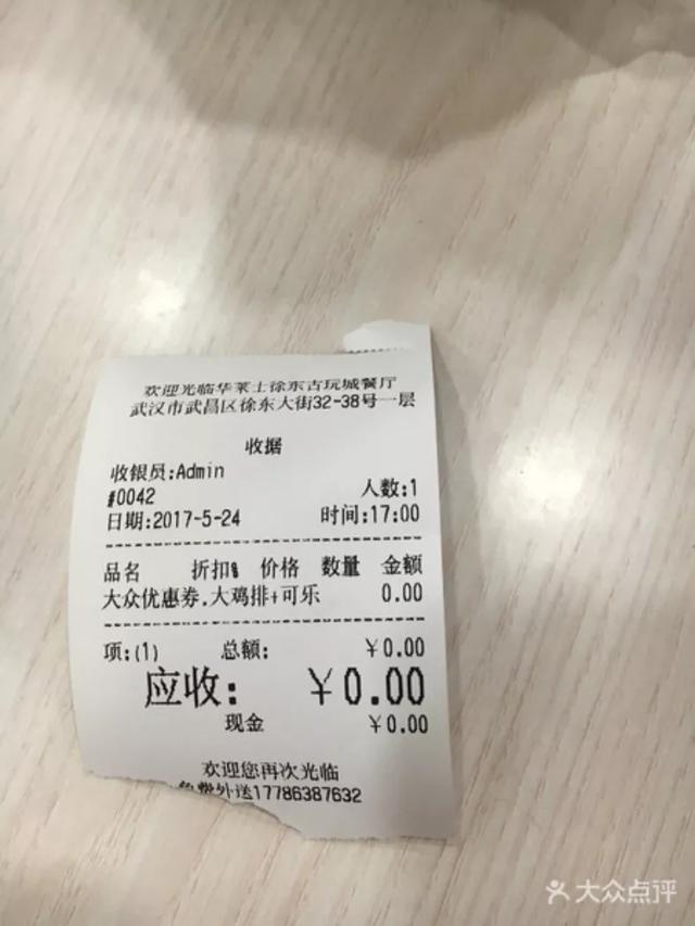 肯德基的网络营销情况,肯德基手把手的教你如何进行\”话题营销\”插图7