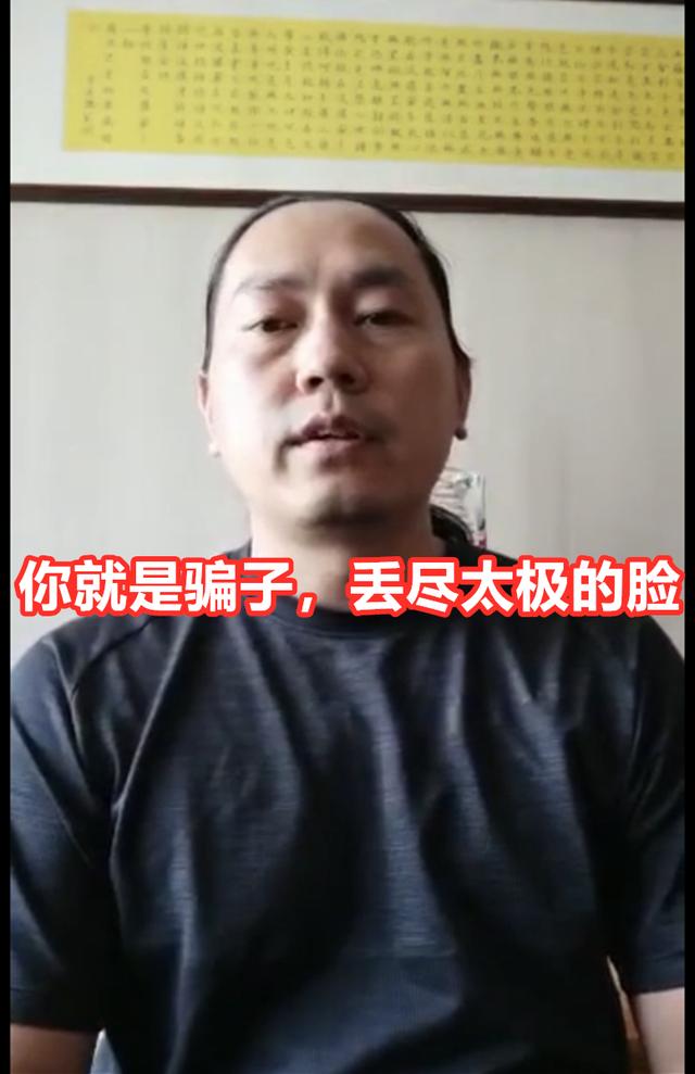 王占海,王占海再次拒绝挑战：我不可能造80年代的假，蹭热度你赢了