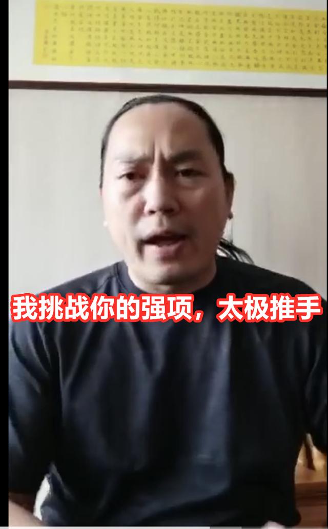 王占海,王占海再次拒绝挑战：我不可能造80年代的假，蹭热度你赢了