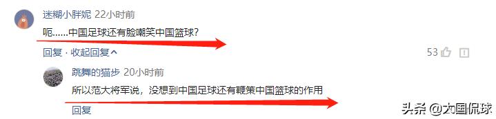 姚明吐槽周琦,周琦上综艺被疯狂吐槽！范志毅较真喷他还边笑边鼓掌！还真好意思