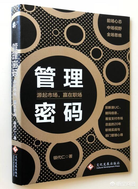 网络推广是属于销售吗,营销和运营是同一个概念吗？或者有什么区别？