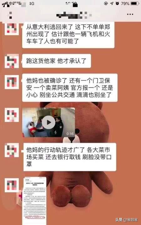 郑州毒王郭,“引爆”郑州的毒王郭信球