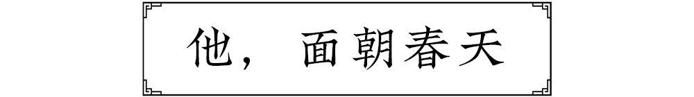 走向,杜甫：我的一生都在走向春天