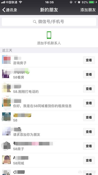 微信引流有什么好的方法？,微博引流到微信的方法