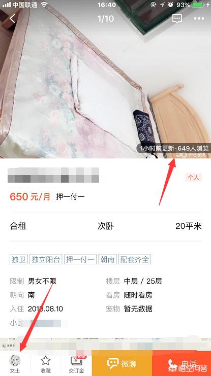 微信引流有什么好的方法？,微博引流到微信的方法