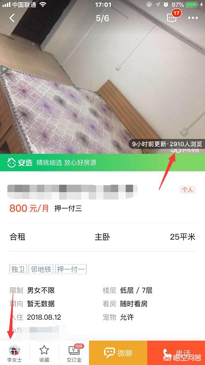 微信引流有什么好的方法？,微博引流到微信的方法