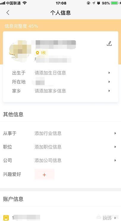 微信引流有什么好的方法？,微博引流到微信的方法