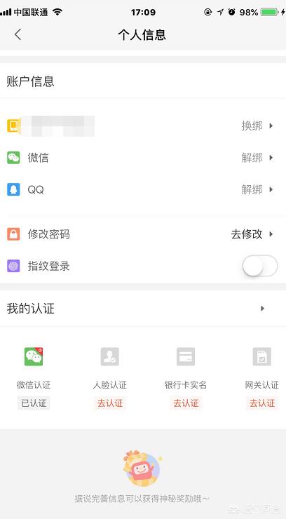 微信引流有什么好的方法？,微博引流到微信的方法