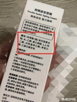 双眼皮精华会使皮肤松懈吗？