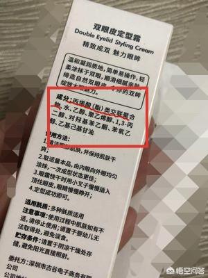 双眼皮精华会使皮肤松懈吗？