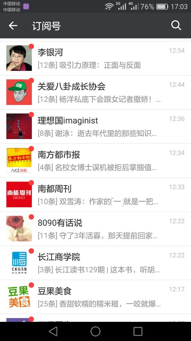 微信公众号怎么推送软文？,微信公众号怎么推送