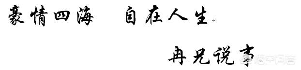 如何提升自己的“睡后收入”？