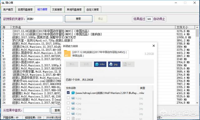 百度提交外推工具,百度推广的效果还靠得住吗？