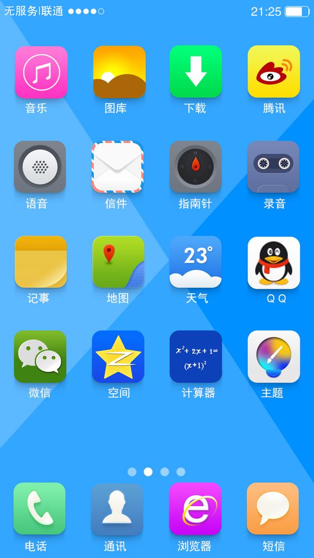 给力外推软件,有什么生活中实用的APP呢？