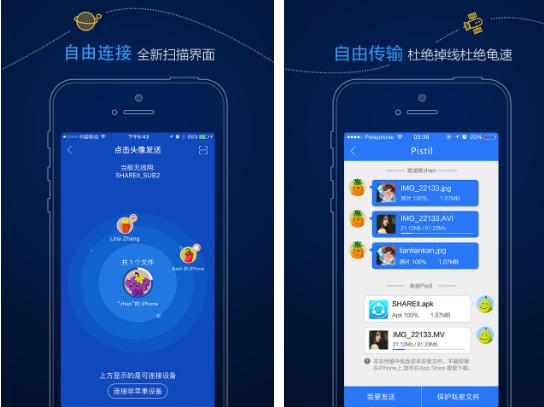 给力外推软件,有什么生活中实用的APP呢？