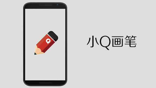 给力外推软件,有什么生活中实用的APP呢？