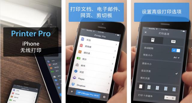 给力外推软件,有什么生活中实用的APP呢？