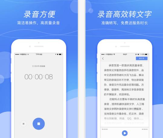 给力外推软件,有什么生活中实用的APP呢？