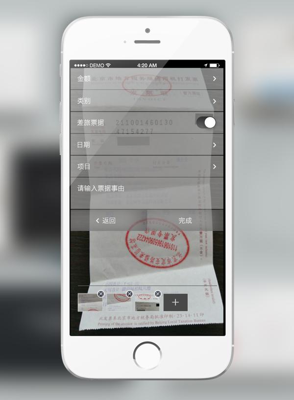 给力外推软件,有什么生活中实用的APP呢？