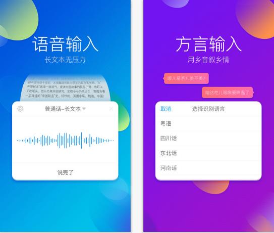 给力外推软件,有什么生活中实用的APP呢？