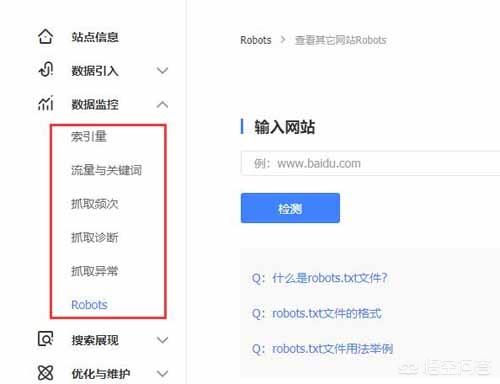 外链友链,新网站应该如何做搜索引擎优化？