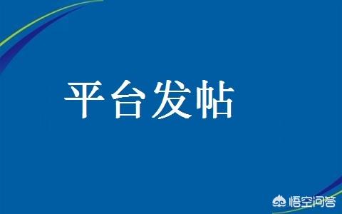 seo免费外链工具,网络推广有什么免费途径？