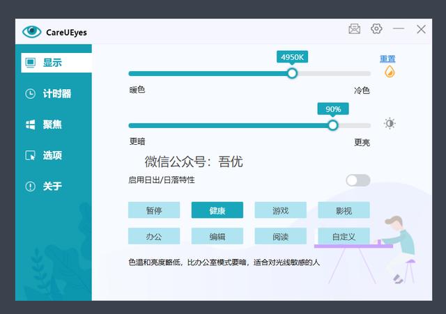 外链吧软件下载,如何提取网页中的视频播放地址？