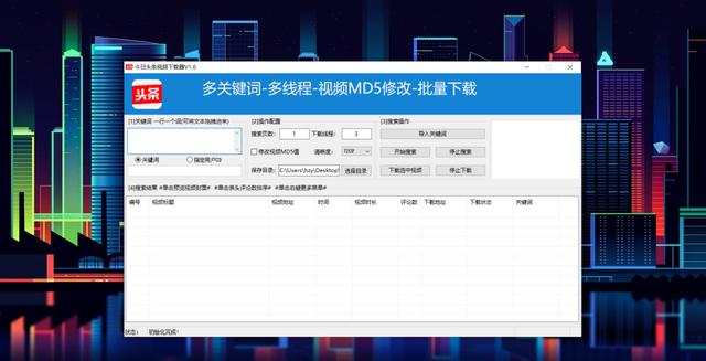 外链吧软件下载,如何提取网页中的视频播放地址？