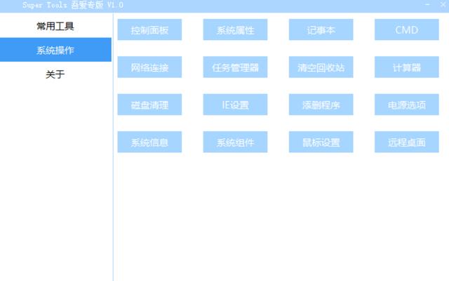 外链吧软件下载,如何提取网页中的视频播放地址？