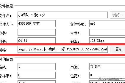 歌曲外链地址,怎么找到歌曲的链接地址？