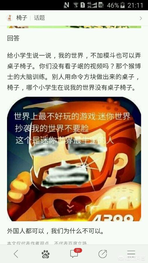 饥荒蜘蛛引战,饥荒什么动物对猎狗有仇恨？