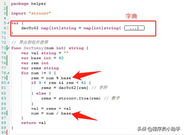 301强引蜘蛛会造成网站,有没有免费的短网址工具？