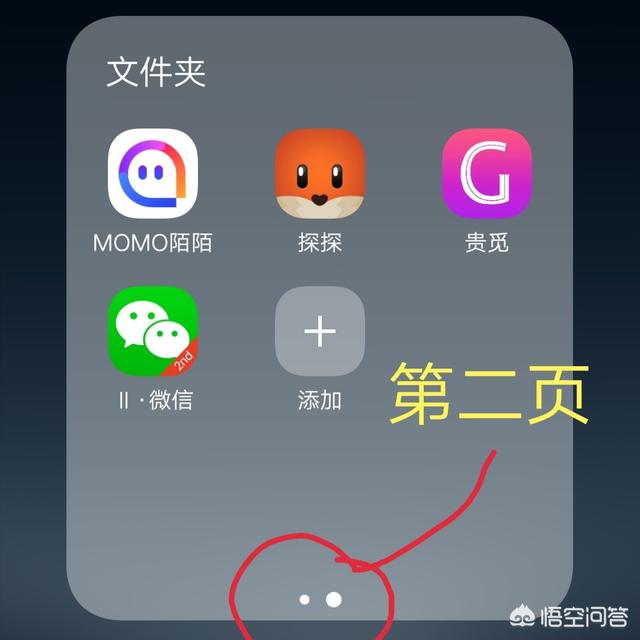 微信附近人软件,微信怎么删除附近的人功能？