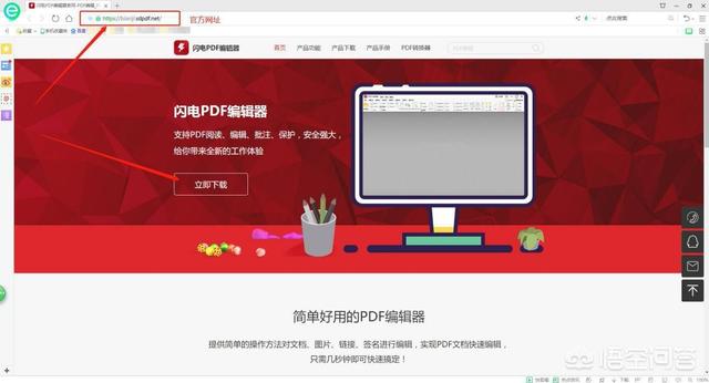 pdf在线合并免费,如何免费把pdf转成ppt？