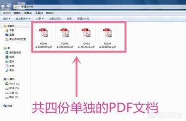 pdf在线合并免费,怎样把两个PDF合成一个？