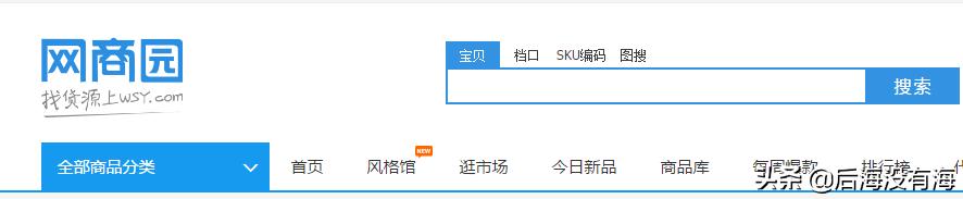 微商的核心营销平台是什么,网络营销的核心内容包含什么？