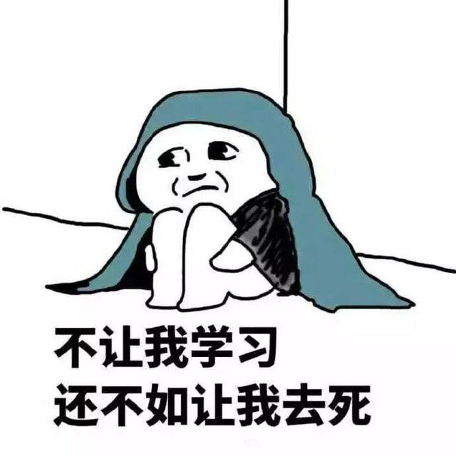 朱能源,怎样有学习的动力？该怎么办？