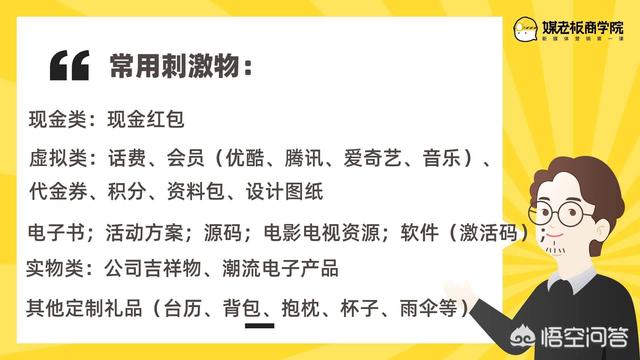 裂变红包,公众号的裂变引流是什么意思？